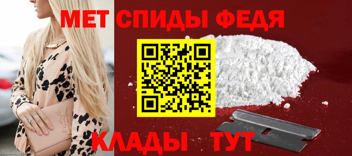 АМФ VHQ  Вход с VPN  гидра ТОР  Корсаков  Amphetamine 