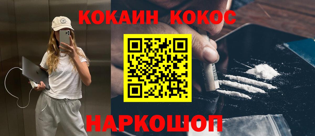 ЭКСТАЗИ Корсаков