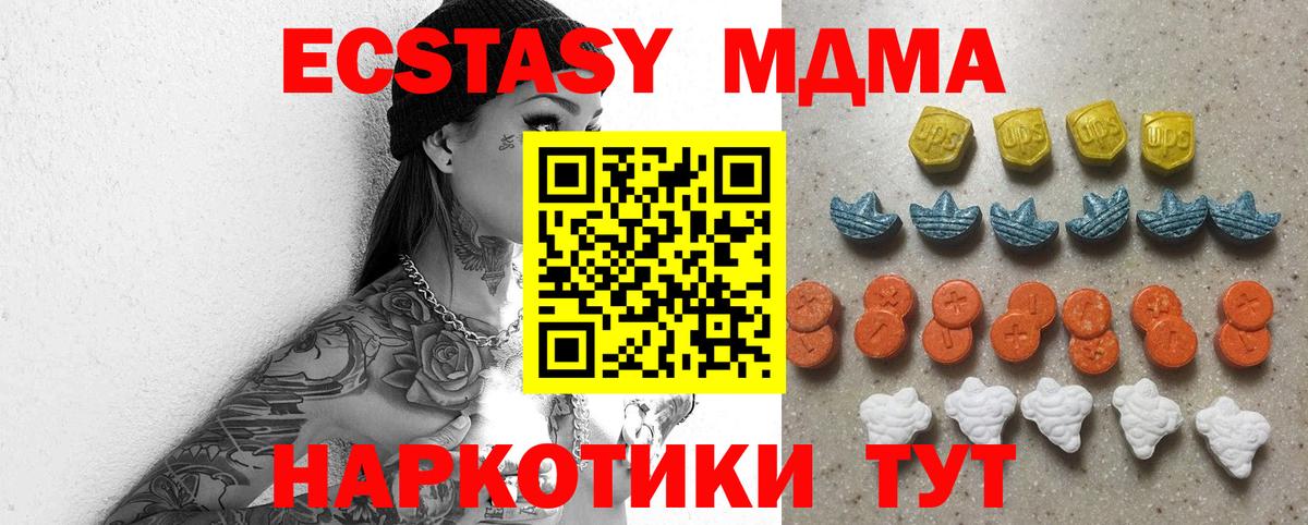 ЭКСТАЗИ Punisher Корсаков