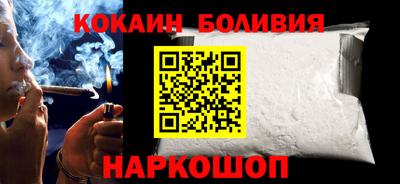 кокс Бугуруслан