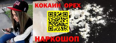 гашик Бузулук