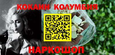 кокс Железноводск