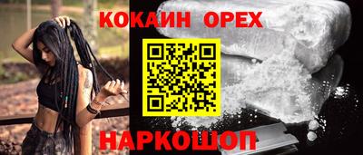 гашик Бузулук