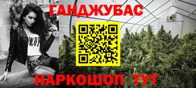 кокс Бугуруслан