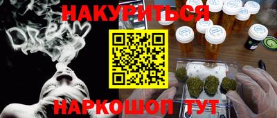 гашик Бузулук