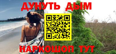 гашик Бузулук