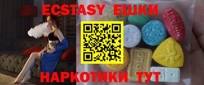 тгк Железногорск