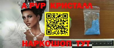 дживик Будённовск