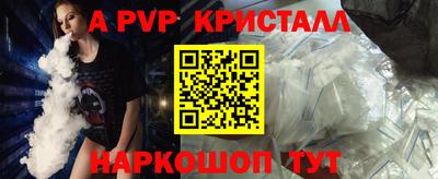 гашик Бузулук
