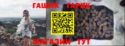 гашик Бузулук