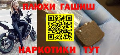 гашик Бузулук
