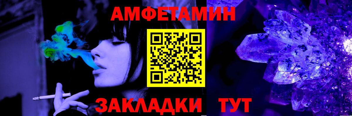 Метамфетамин винт Корсаков
