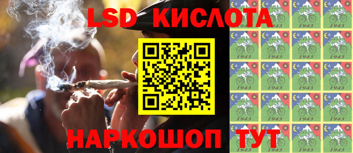 купить наркоту  Вход с VPN  Корсаков  Наркотические марки 1,5мг  Наркотические марки 1,5мг 