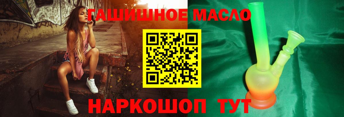 Корсаков  Дистиллят ТГК Wax  Вход с VPN 