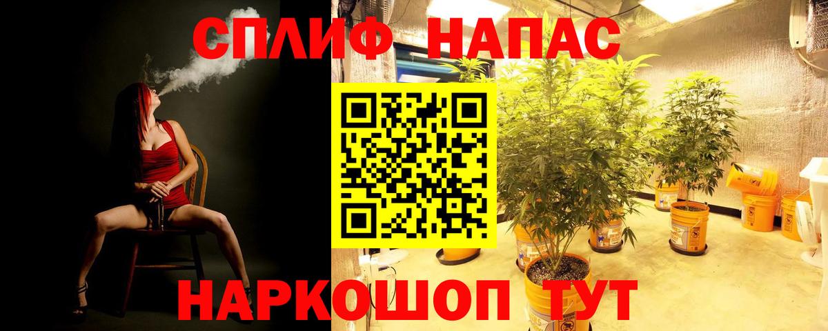 Меф МЯУ МЯУ   Корсаков  Экстази  КОКАИН  Где продают наркотики?  Вход с VPN  Канабис  Гашиш 